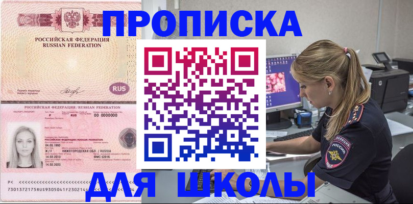 пропишу в квартире в Кирсанове